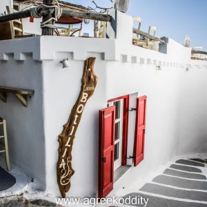 Amorgos 2015