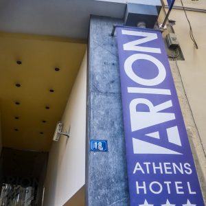 Athens 2014