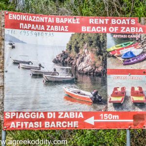 Sivota and Meteora 2014