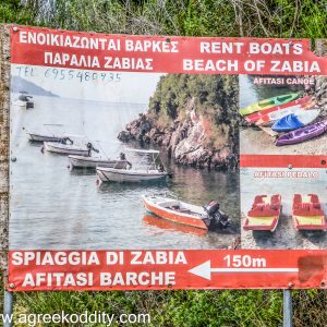 Sivota and Meteora 2014