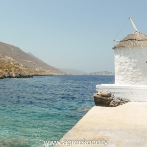 Amorgos 2015