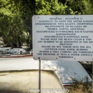 Amorgos 2015