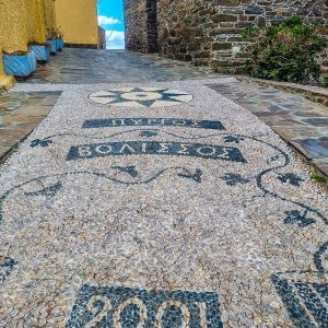 Chios 2022