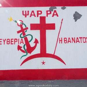 Psara 2022