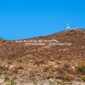 Psara 2022
