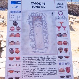 Psara 2022
