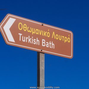 Chios 2022