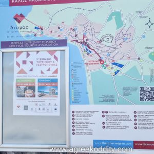 Lesvos 2022