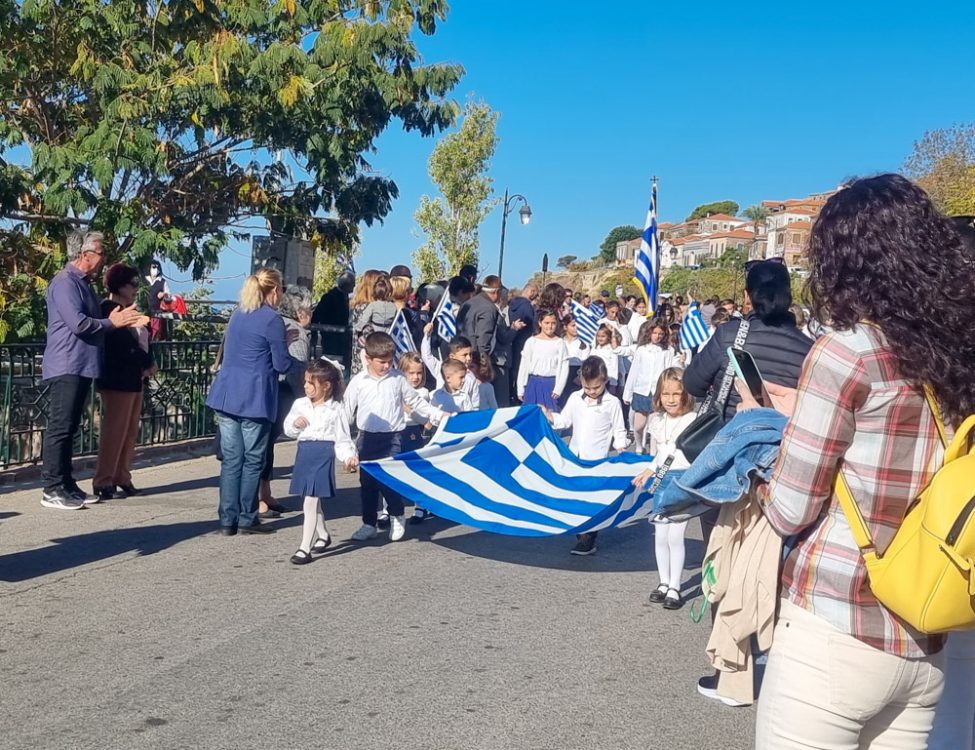 Lesvos 2022 Schoolchildren marching in the Oxi Day parade in Molyvos, Lesvos