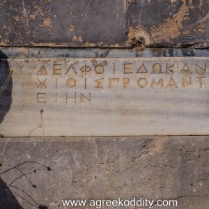 Athens 2022