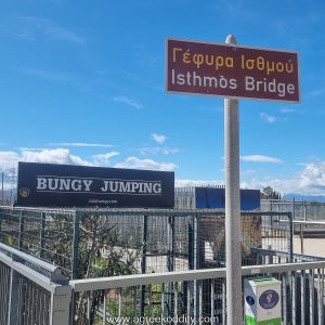 Nafplio 2023