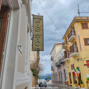 Nafplio 2023