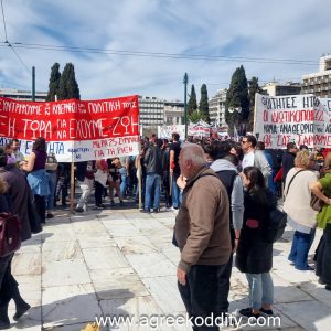 Athens 2023