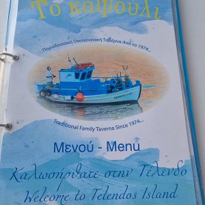 Kalymnos 2023