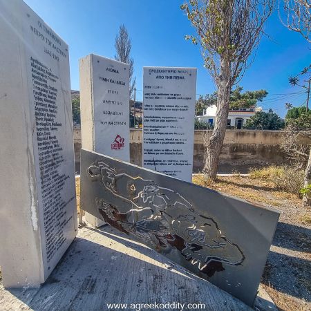 Agios Efstratios 2023