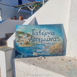 Agios Efstratios 2023