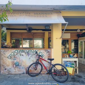 Agios Efstratios 2023