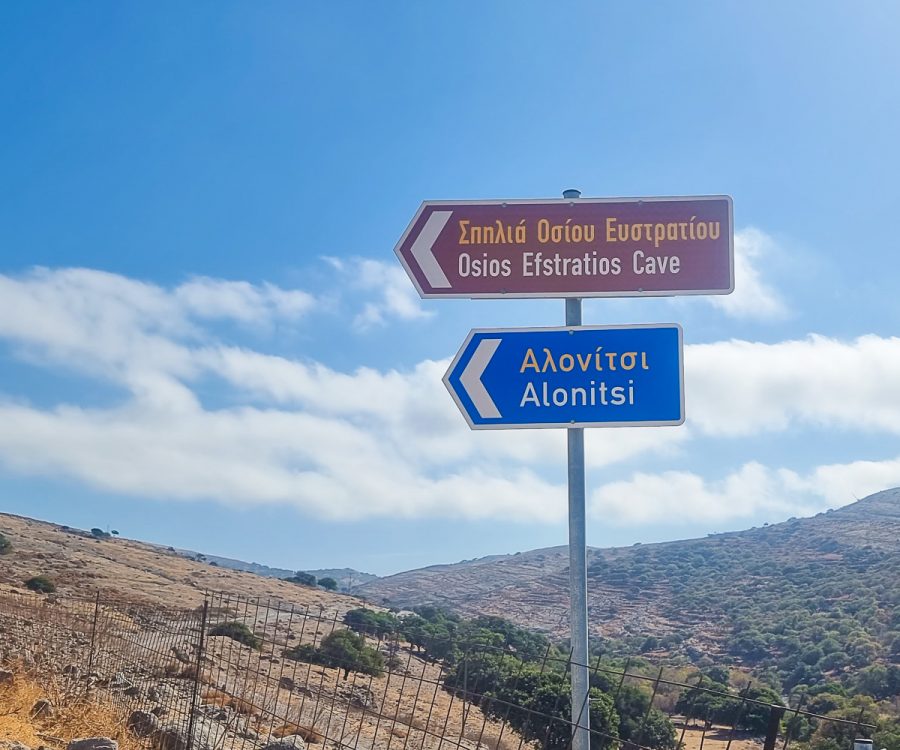 Agios Efstratios 2023