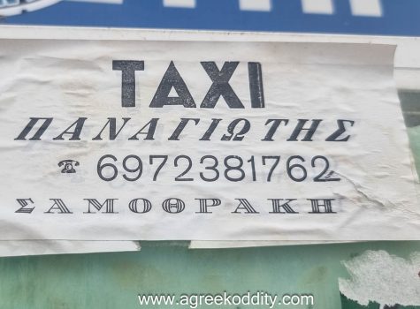 Samothraki 2023