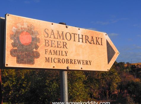 Samothraki 2023