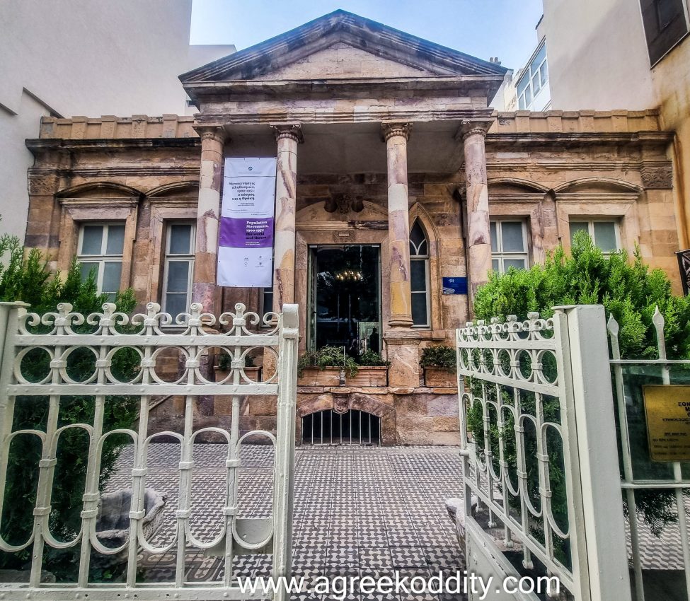 Alexandroupolis 2023