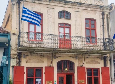 Alexandroupolis 2023