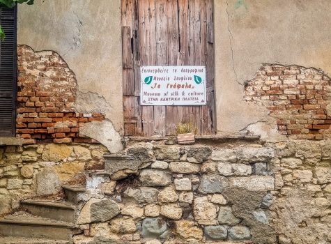 Alexandroupolis 2023