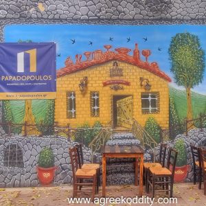 Alexandroupolis 2023