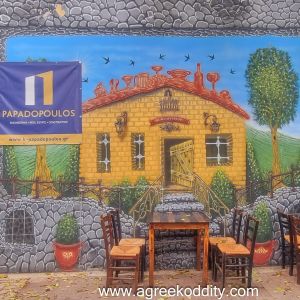 Alexandroupolis 2023