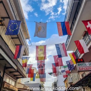 Alexandroupolis 2023