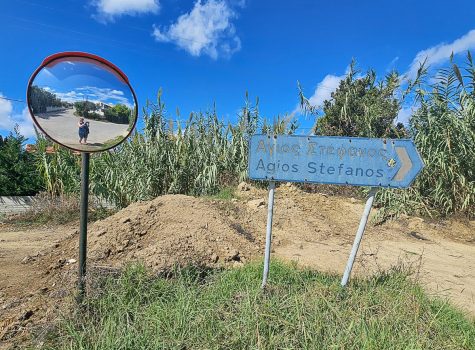 Agios Stefanos Avliotes