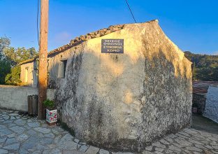 Othonoi