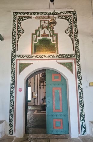 Enthnographic Museum