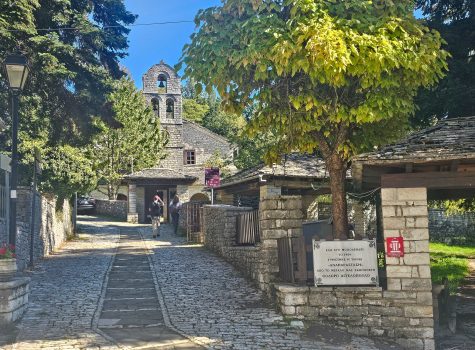 Church of Agios Athanasios