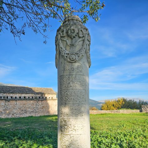 Gunpowder magazine and Ali Pasha gravestone