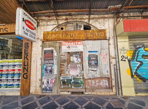 Ioannina architecture