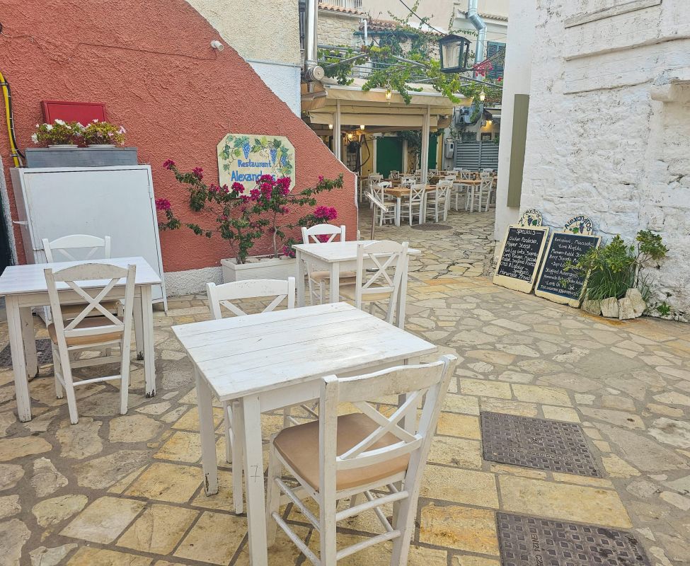 Restaurant Alexandros