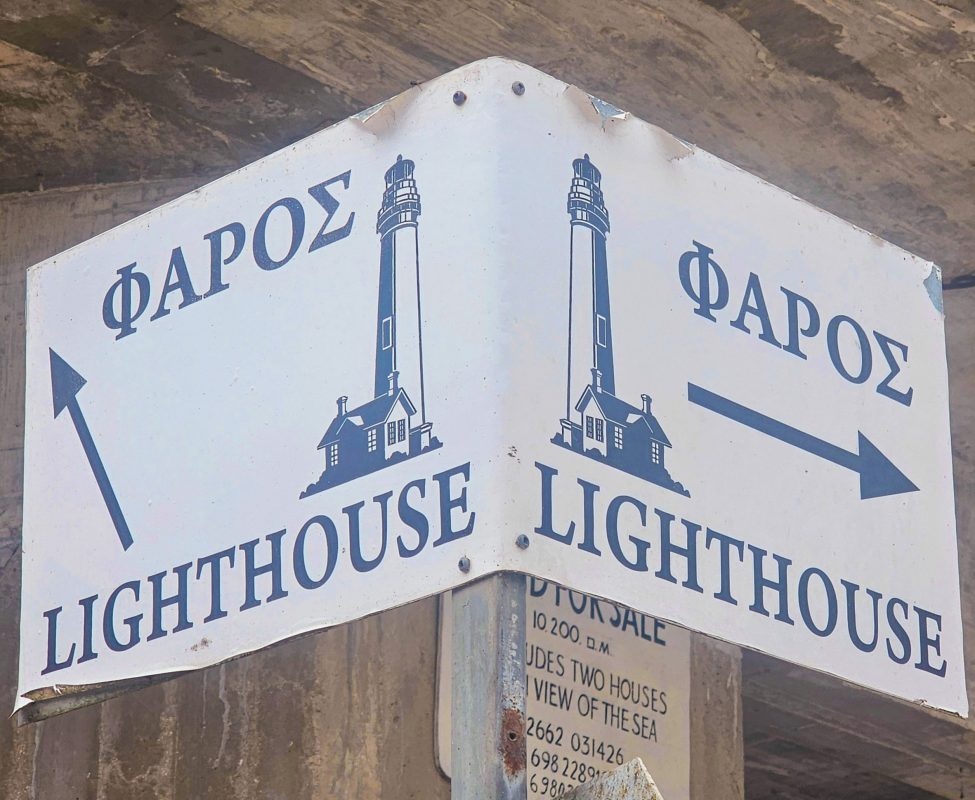 Sign to Faros