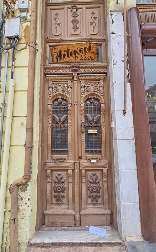 Florina Doors