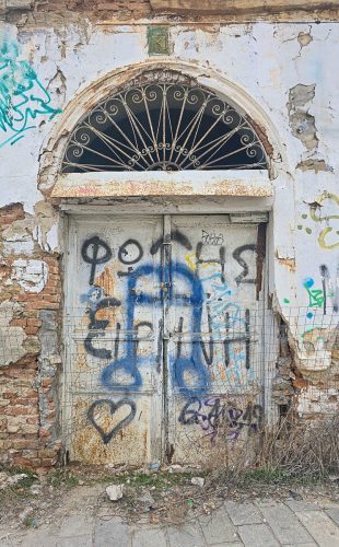 Florina Doors