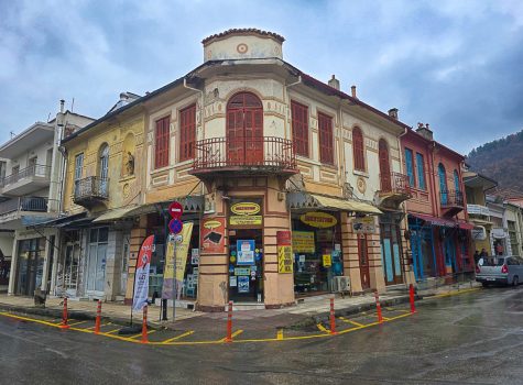 Florina