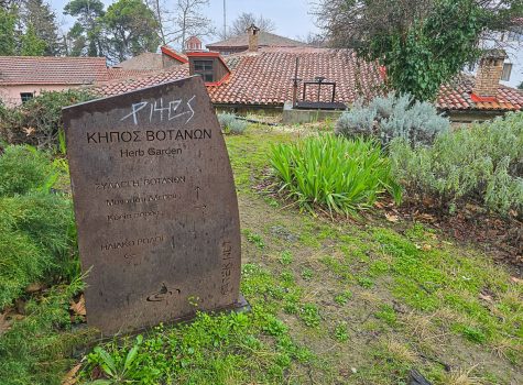 Garden of Herbs