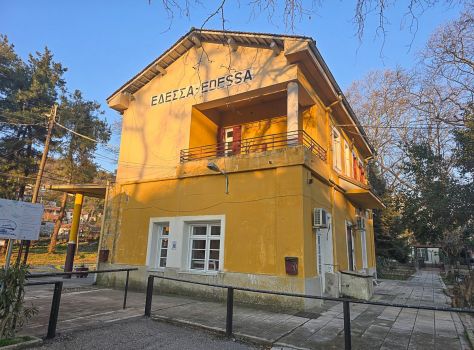 Edessa Train Station