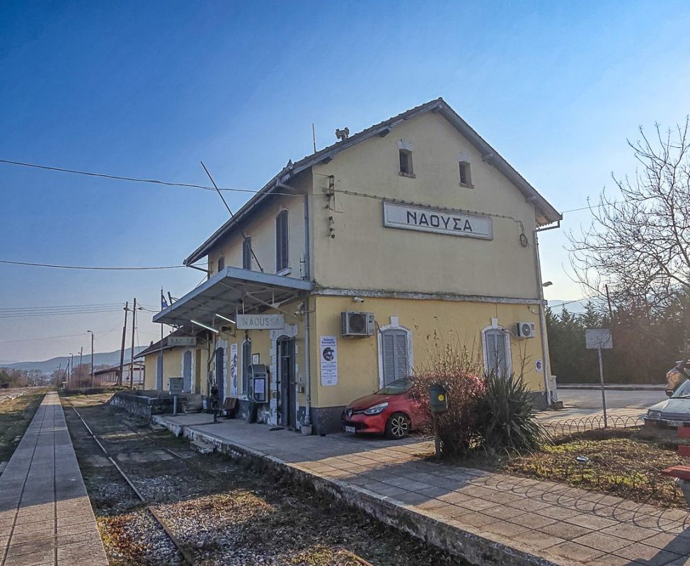 Naoussa Train Station
