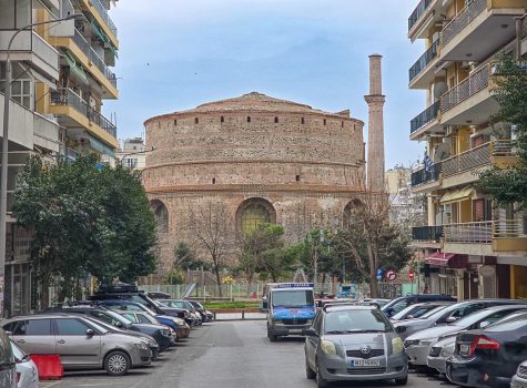 Rotunda