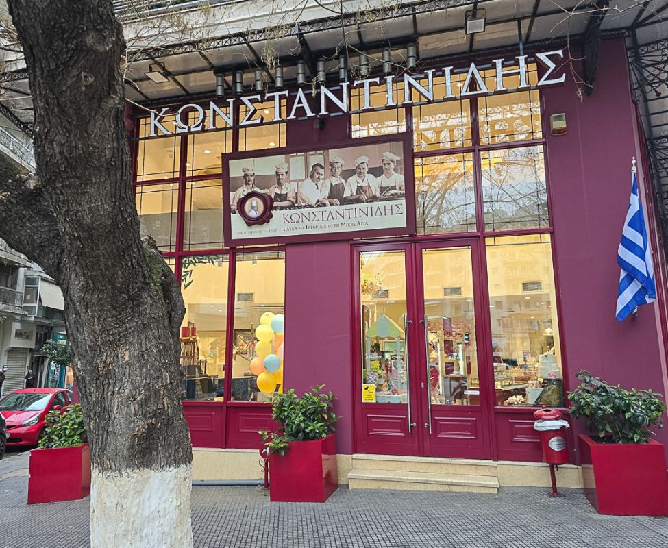 Konstantinides Patisserie