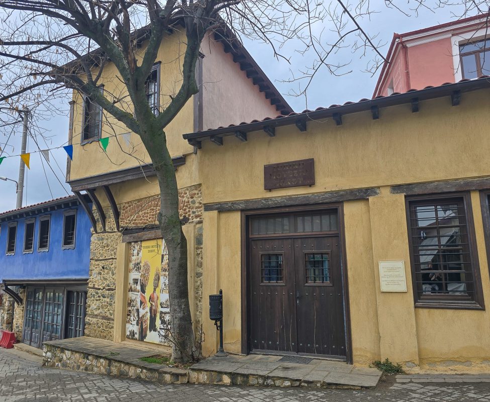 Sochos Folklore Museum