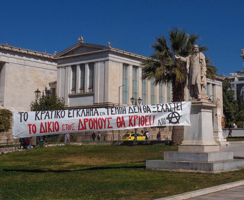 By the Athenian Trilogy