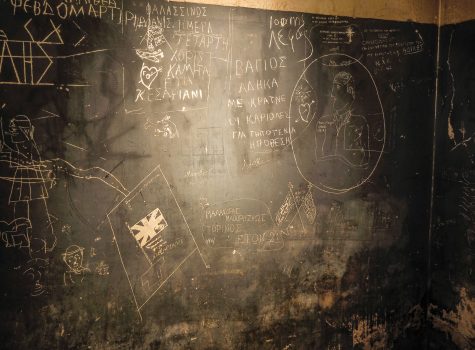 The site of Historical Memory 1941 -1944