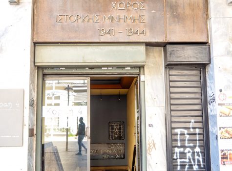 The site of Historical Memory 1941 -1944